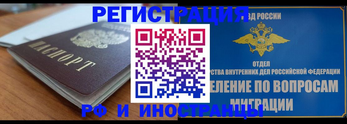регистрация для школы в Нефтеюганске