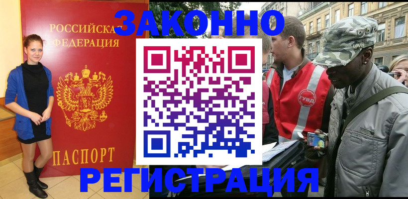 найти адрес прописки в Нефтеюганске