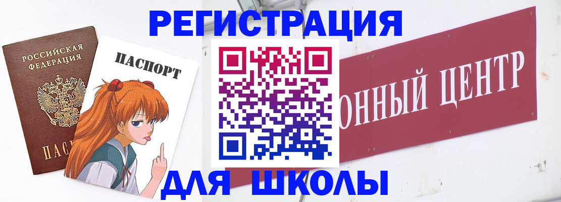 регистрация для дет. сада в Нефтеюганске