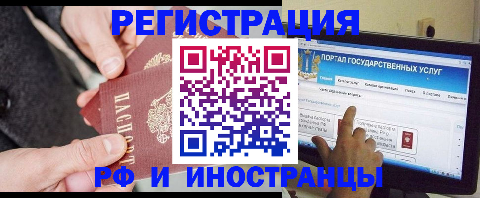 прописка поиск в Нефтеюганске